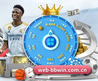 web-bbwin.com.cn APP 深度功能