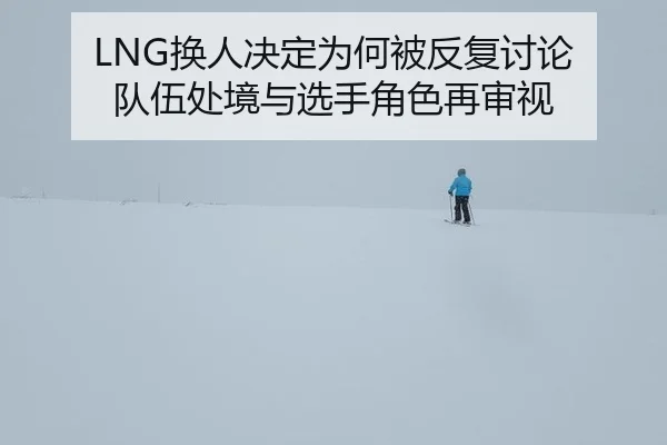 huan-ren-jue-ding-wei-he-bei-fan-fu-tao-lun-dui-wu-chu-jing-yu-xuan-shou-jue-se-zai-shen-shi-2-841.jpg
